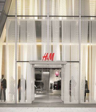 магазин H&M