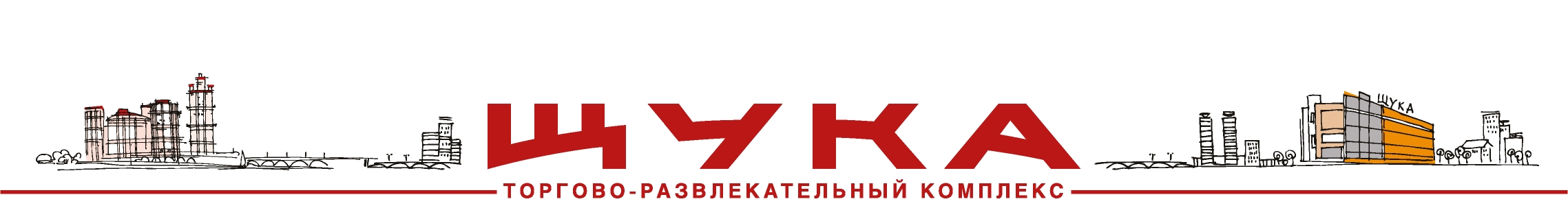 логотип ТЦ Щука