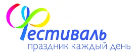 логотип ТРЦ Фестиваль