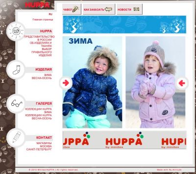 Официальный сайт Huppa