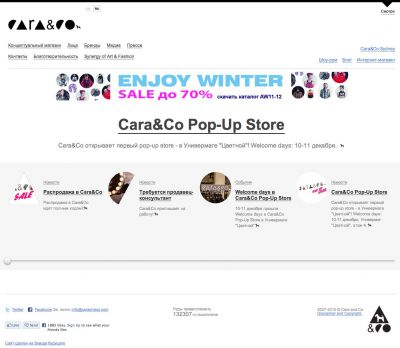 Официальный сайт Cara and Co