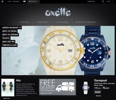 Официальный сайт Oxette