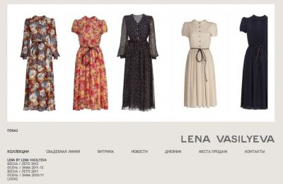 Официальный сайт Lena Vasilyeva