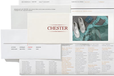 Официальный сайт Chester
