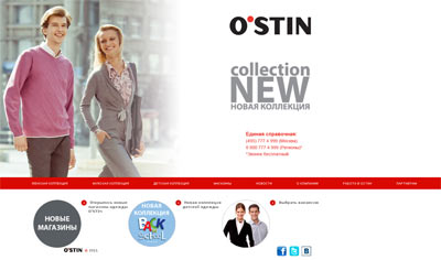 Официальный сайт Ostin