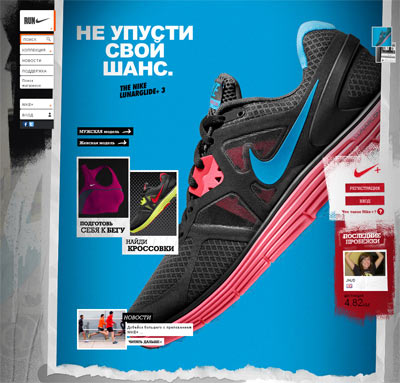 Официальный сайт Nike Running