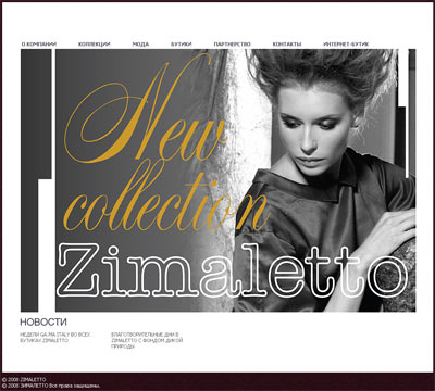 Официальный сайт Zimaletto
