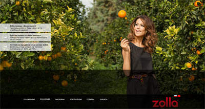 Официальный сайт Zolla
