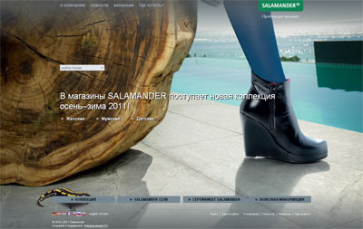Официальный сайт Salamander Россия