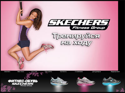 Официальный сайт Skechers Россия