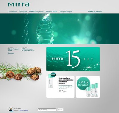 Официальный сайт Мирра