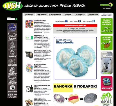Официальный сайт Лаш в России