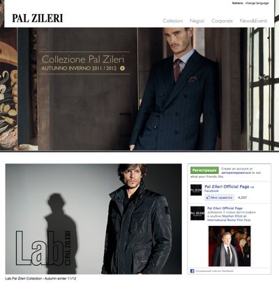 Официальный сайт Pal Zileri Италия