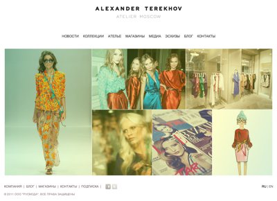Официальный сайт Alexander Terekhov