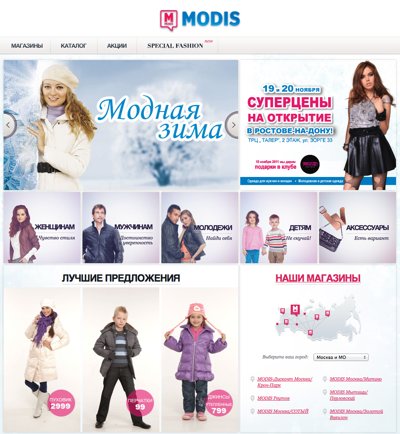 Интернет Магазин Модис Modis Ru Москва