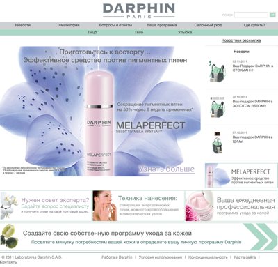 Официальный сайт Darphin Россия