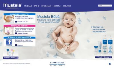 Официальный сайт Mustela Россия