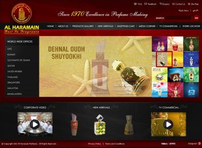 Официальный сайт Al Haramain