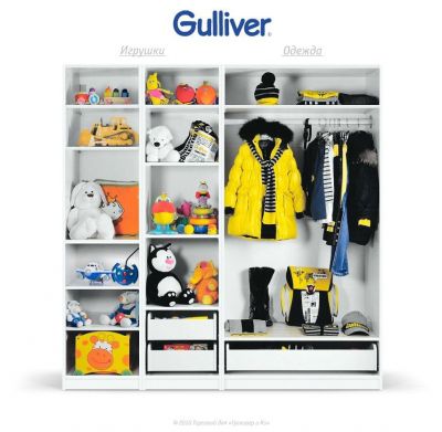 Официальный сайт Gulliver