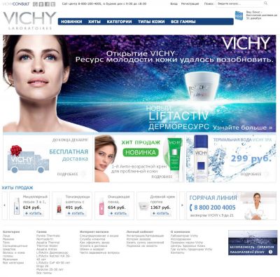 Интернет-магазин Vichy